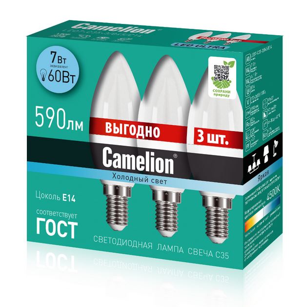 Лампа светодиодная Camelion E14 Свеча 7Вт 4500К холодный свет 3 шт/упак