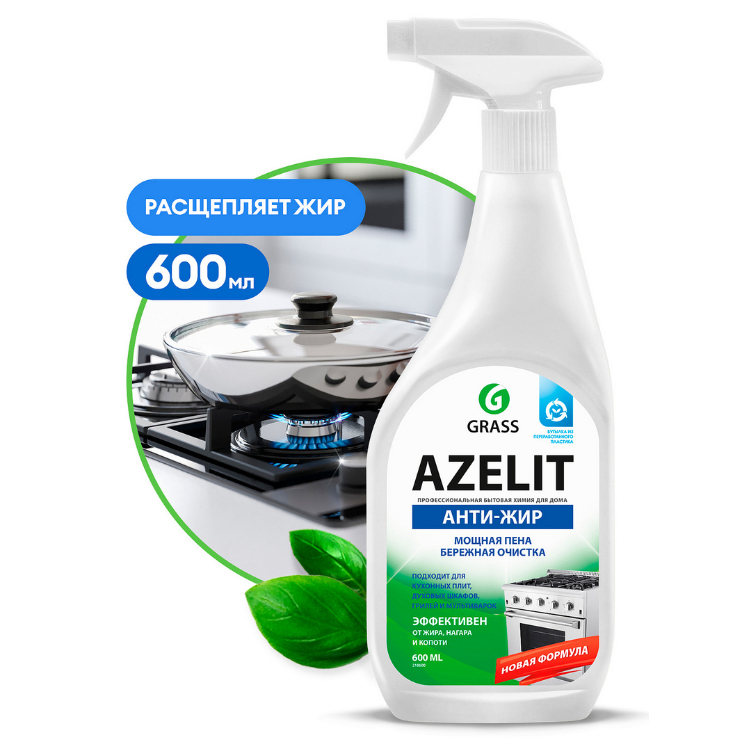 Очиститель анти-жир Grass Azelit 0.6 л