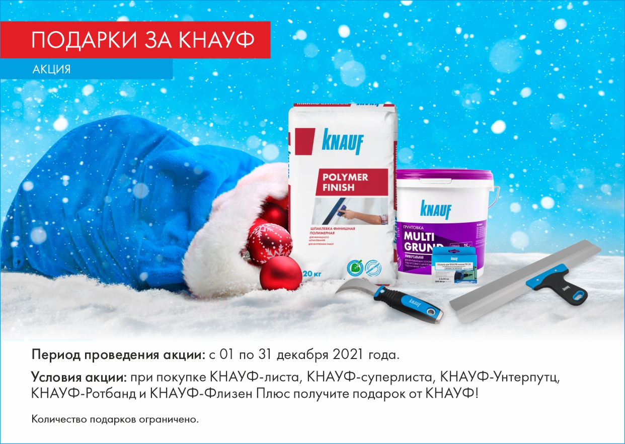 Ремонт Магазин График Работы Ремонт Магазин График Работы