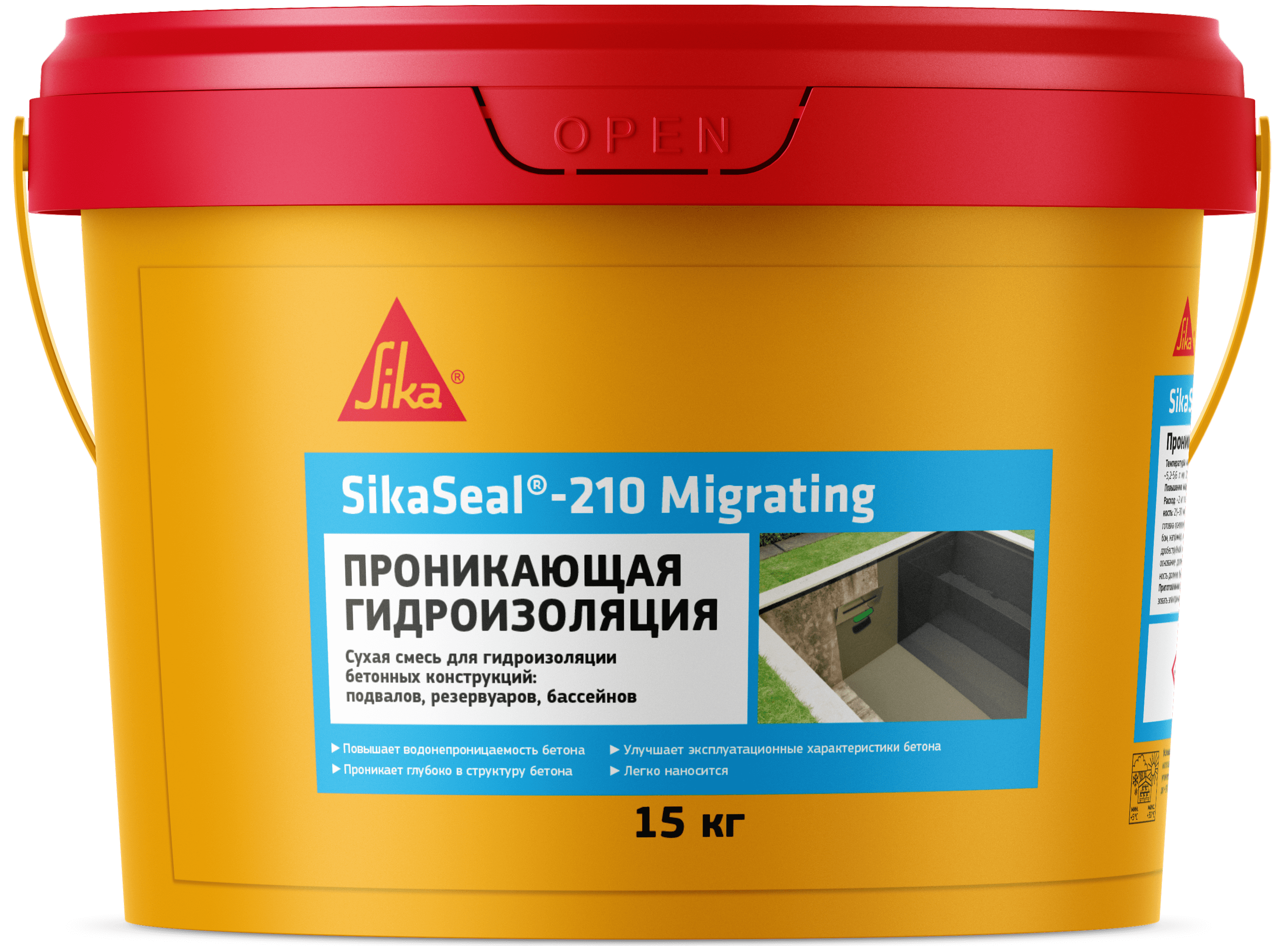 Гидроизоляция обмазочная SikaSeal-210 Migrating 15 кг