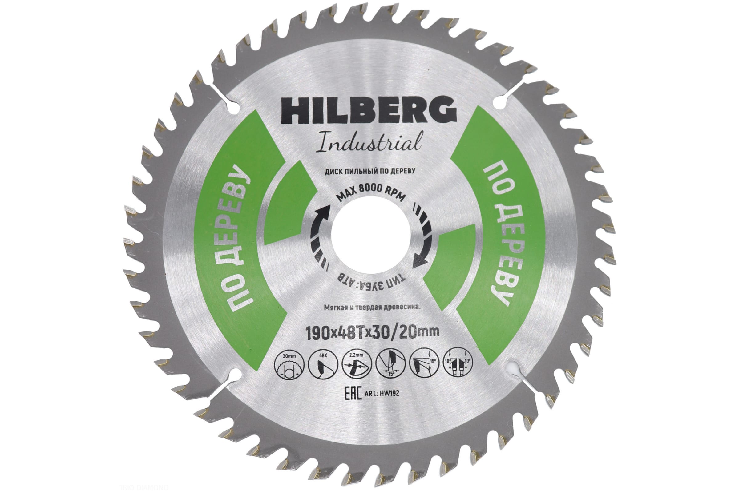 Диск пильный по дереву Hilberg Industrial  30/20 х 190 мм 48 зубцов