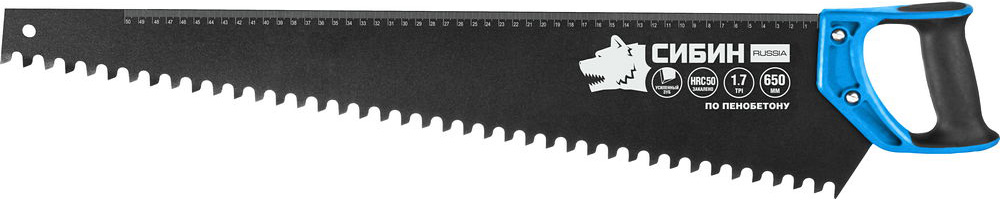 Ножовка по пенобетону усиленная 650мм средний зуб