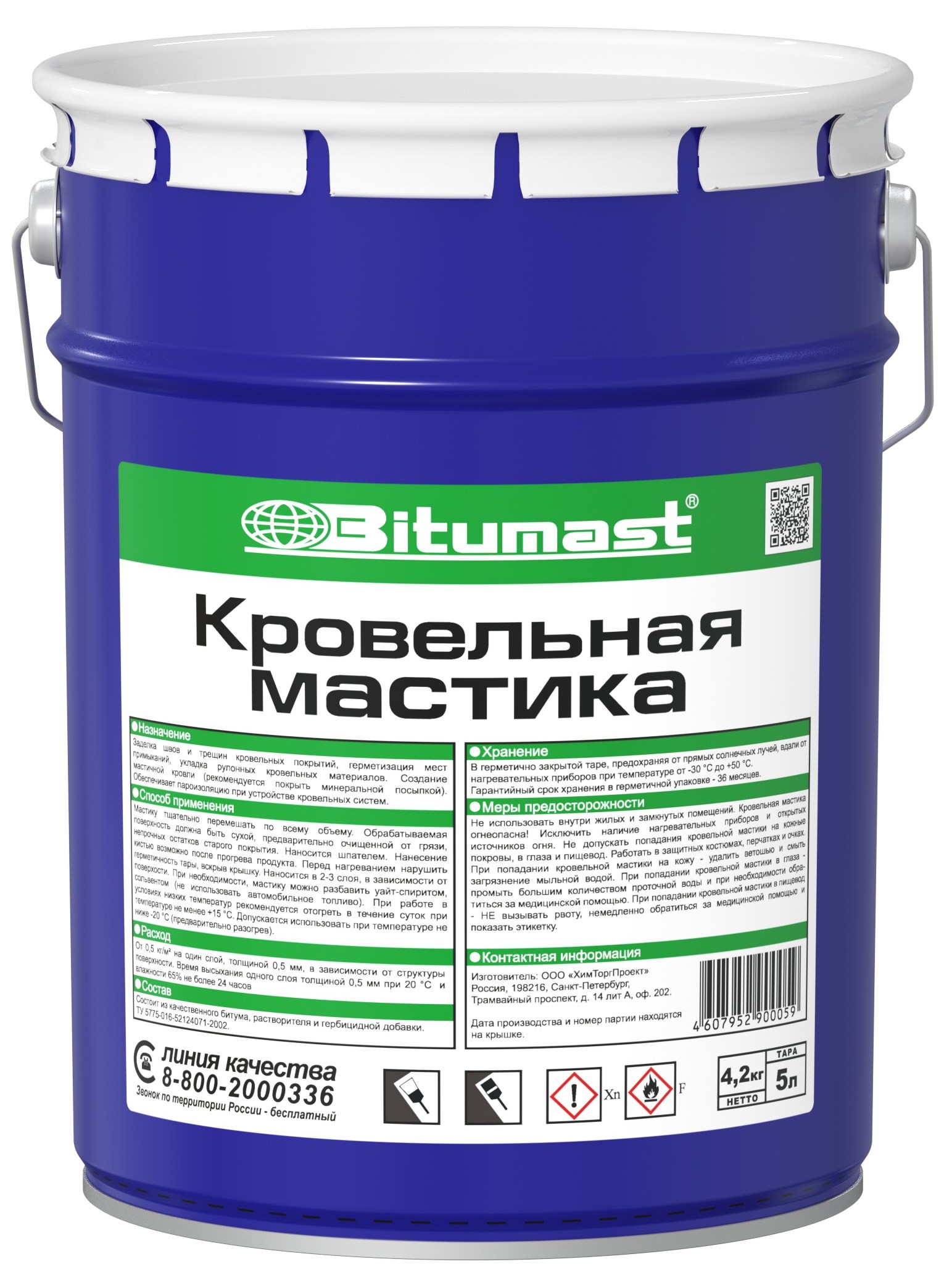 Bitumast – купить в Санкт-Петербурге, низкие цены в интернет 