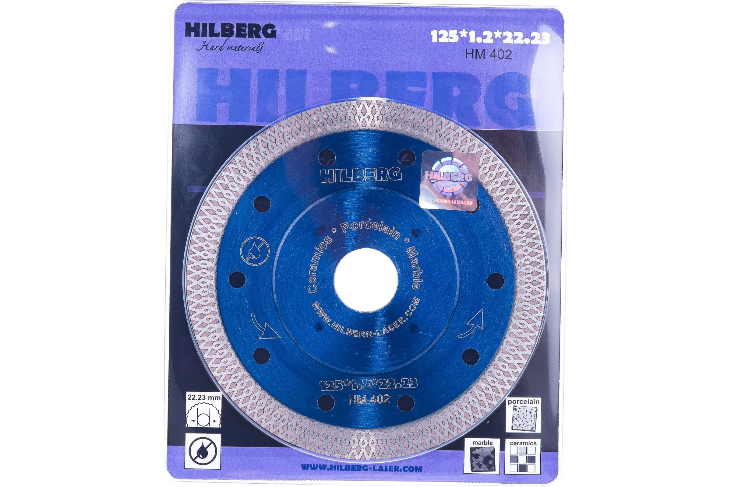 Диск алмазный турбо Hilberg НМ402 ультратонкий 125 мм