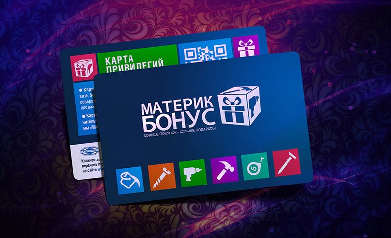 Строительный магазин в СПб "Материк" - купить стройматериалы и товары ...