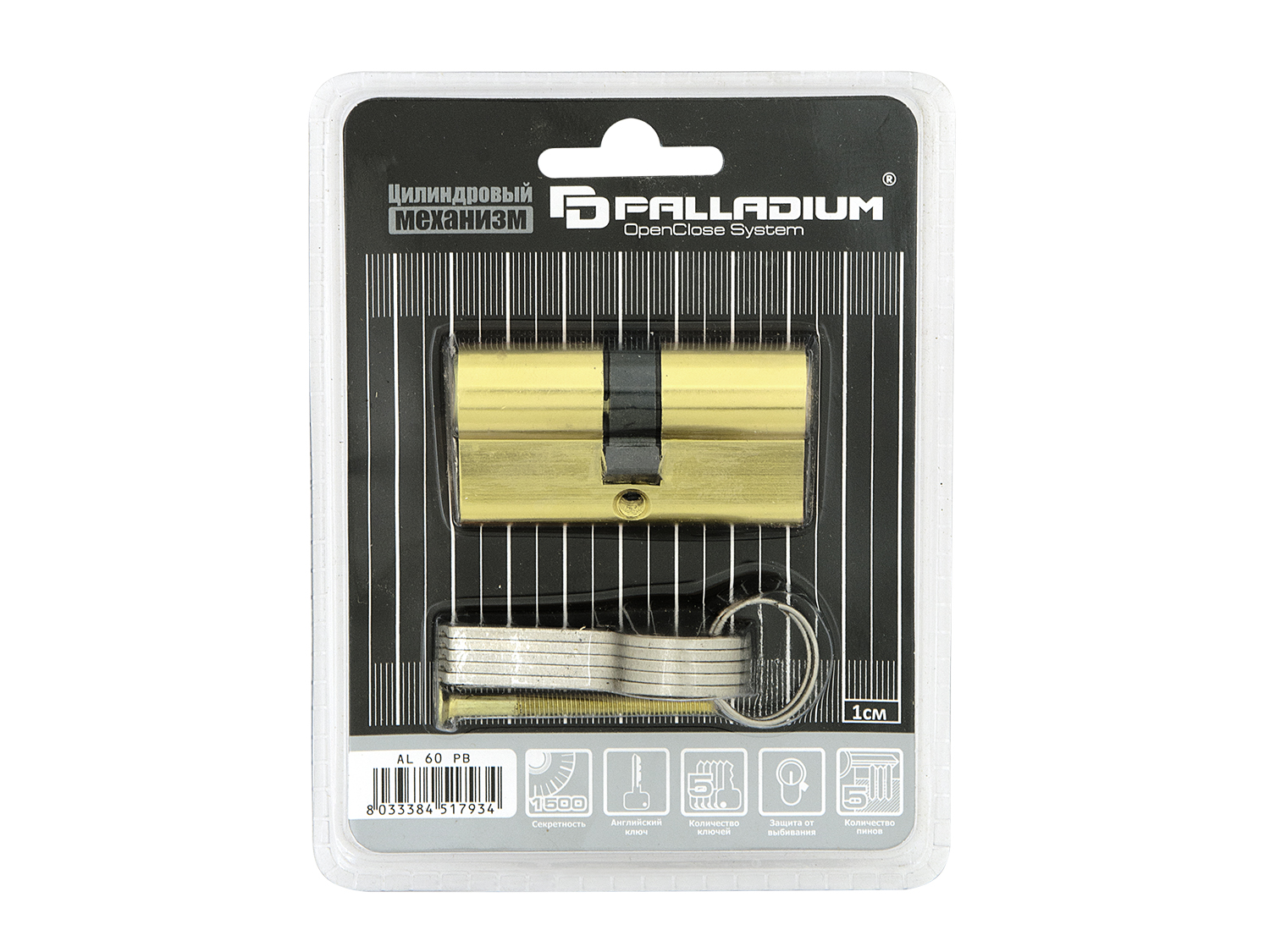 Цилиндр PALLADIUM 60 мм (30 мм+30 мм) ключ/ключ латунь 