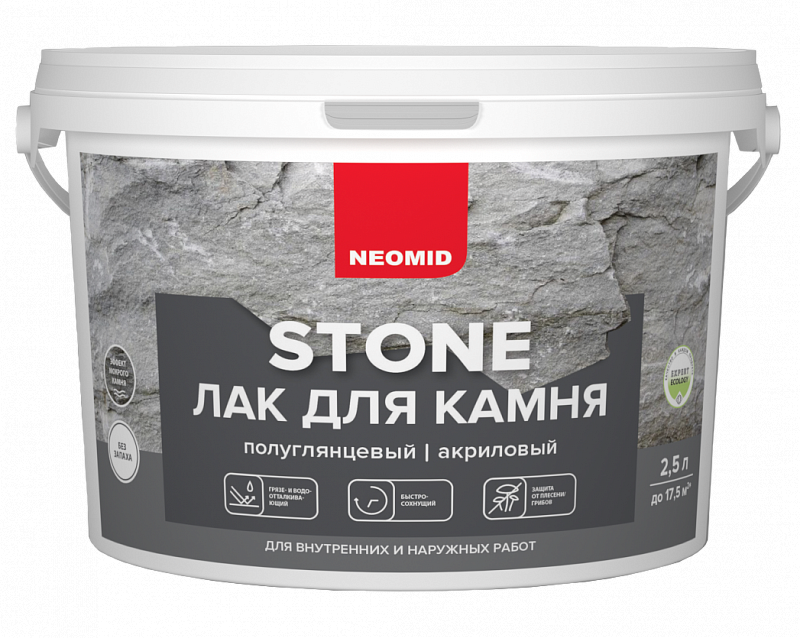 Лак для камня Neomid Stone водоразбавляемый 2,5л