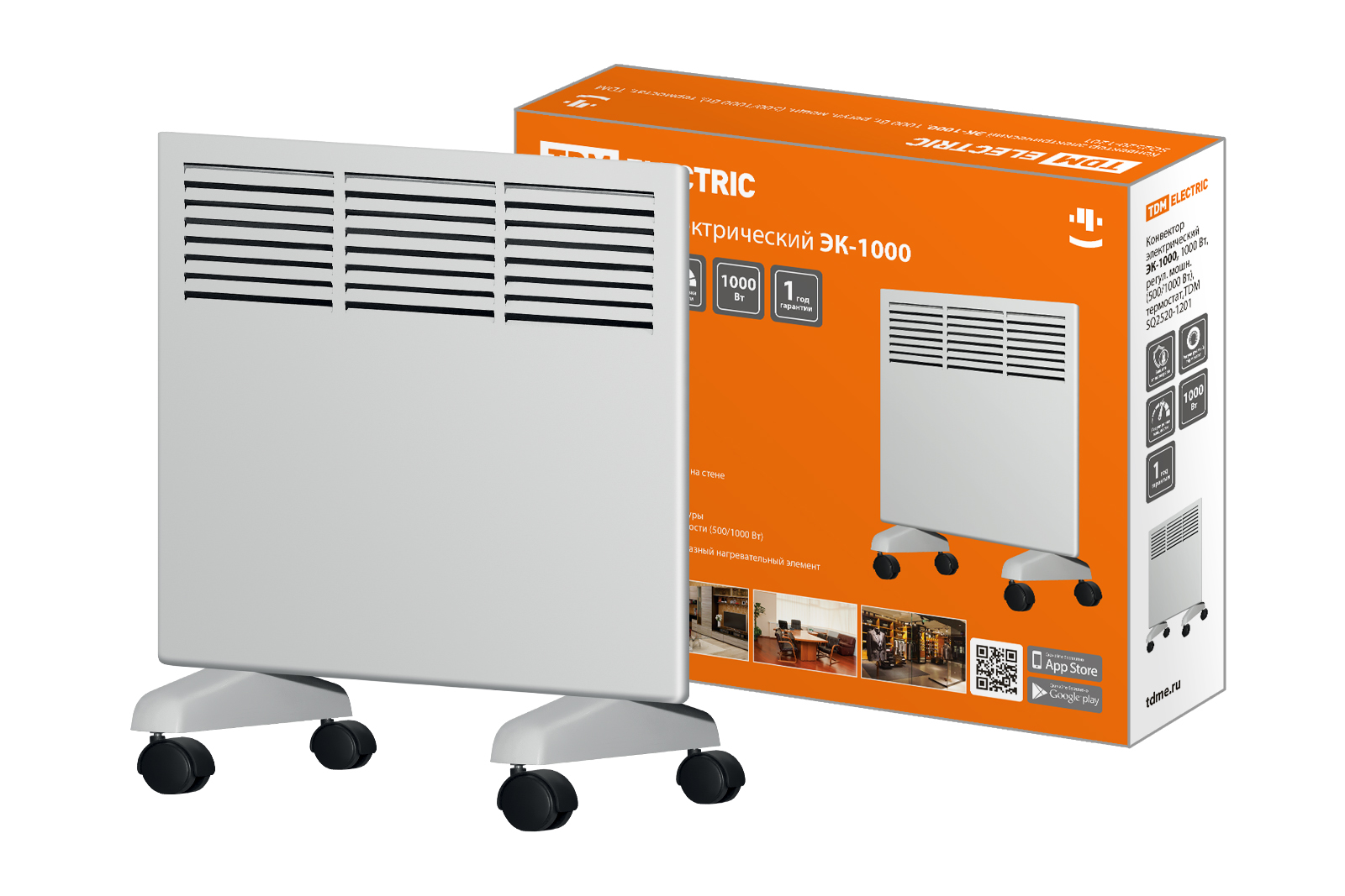 Конвектор электрический ЭК-1000 1000 Вт регулировка мощности (500/1000 Вт) термостат