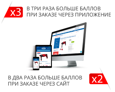 Больше бонусов! Еще больше!