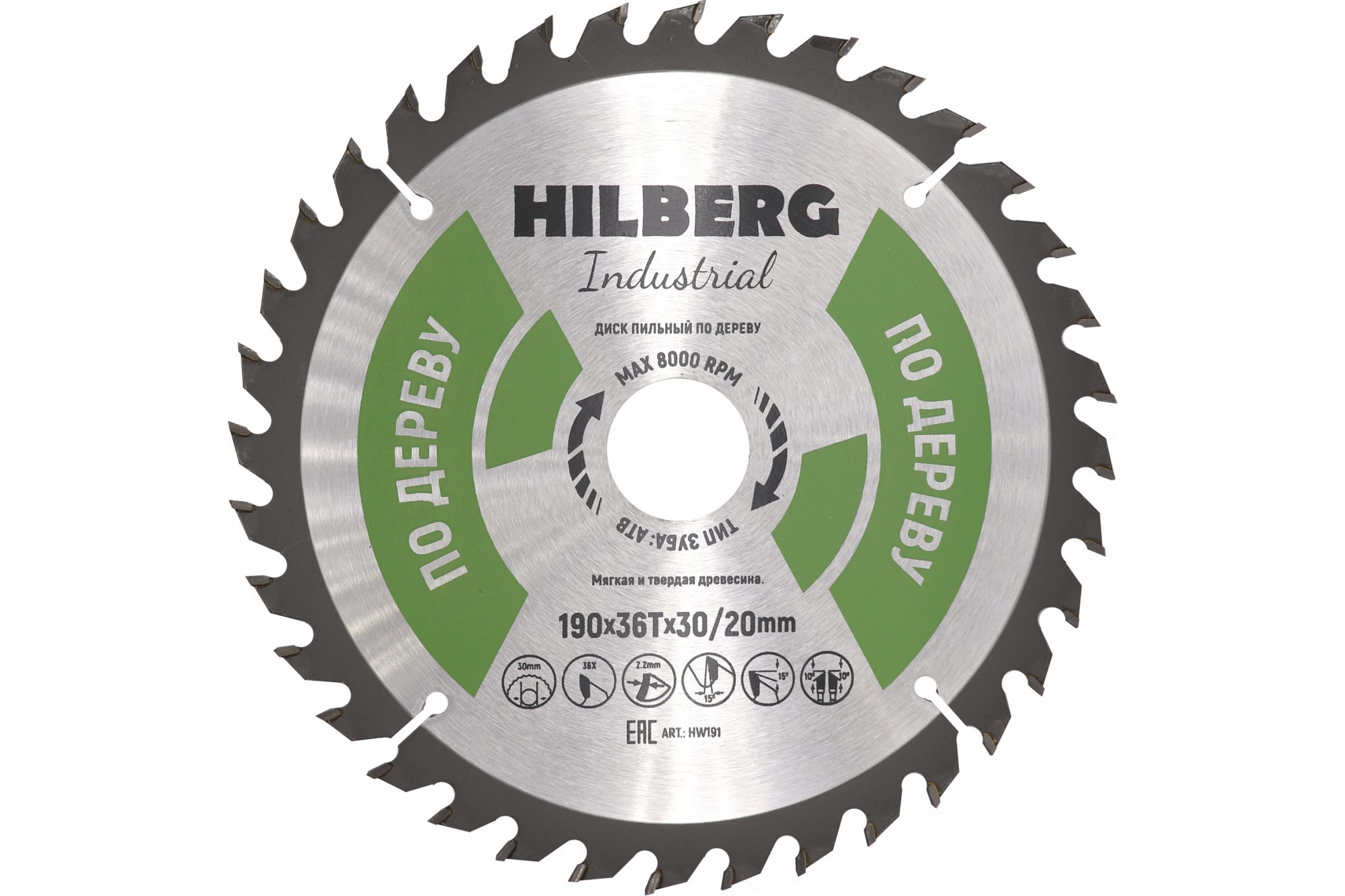 Диск пильный по дереву Hilberg Industrial  30/20 х 190 мм 36 зубцов