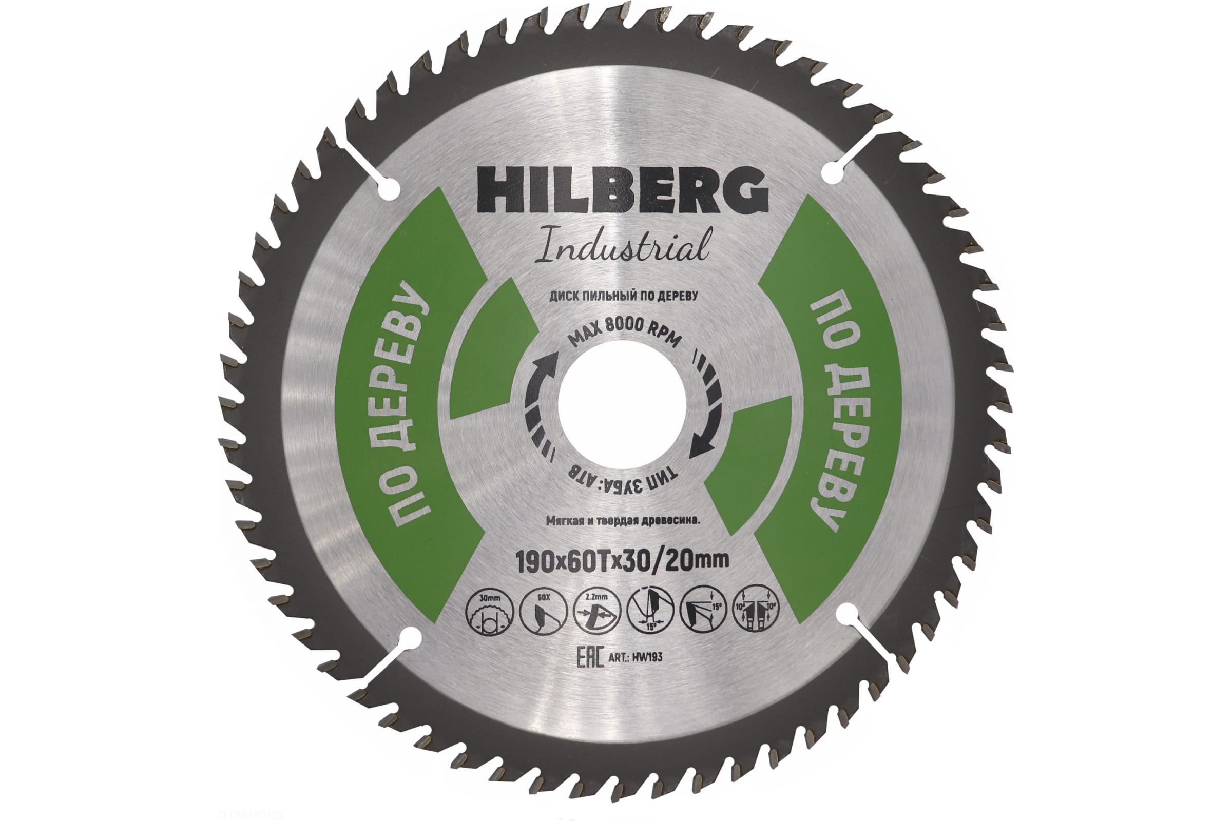 Диск пильный по дереву Hilberg Industrial  30/20 х 190 мм 60 зубцов