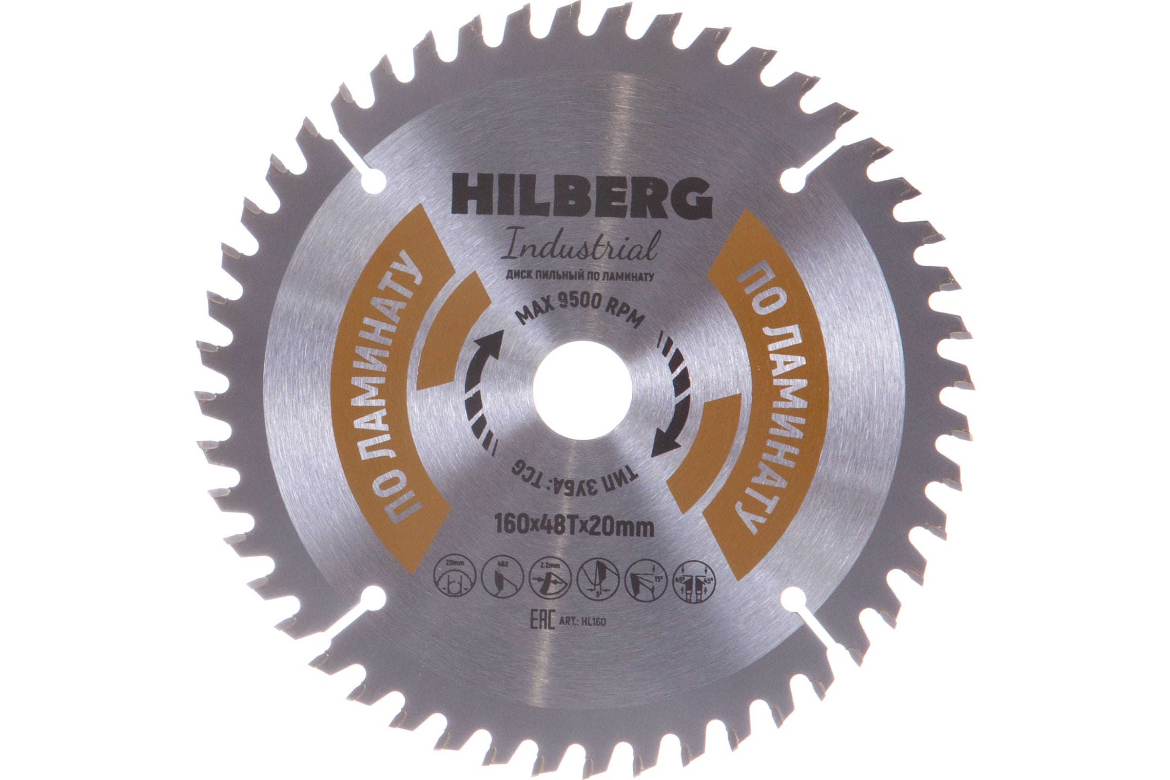 Диск пильный по ламинату Hilberg Industrial 160х20 мм 48 зубцов