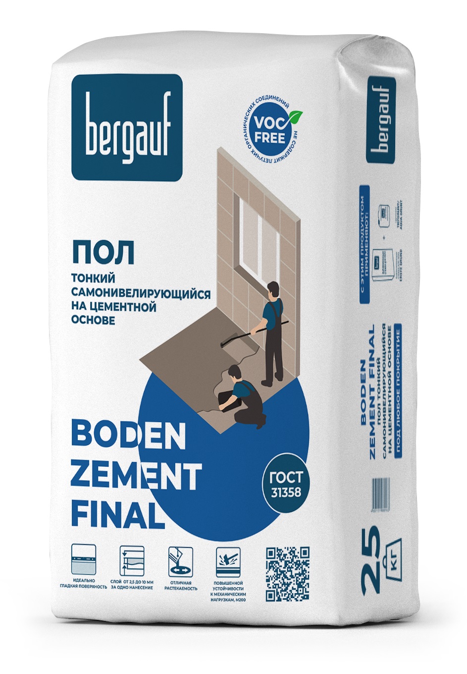 Ровнитель Bergauf Bоden Zement Final тонкий самонивелирующийся 25кг
