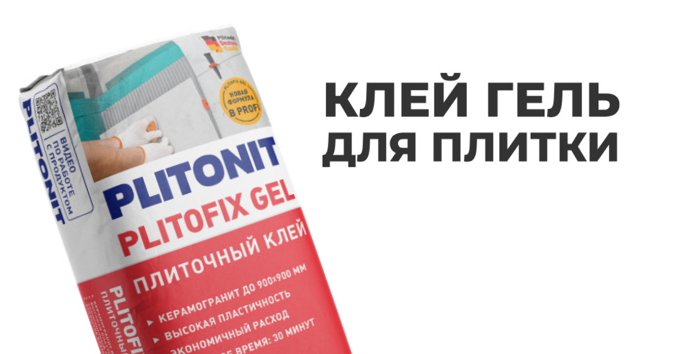 Как укладывать крупный формат плитки на стену без сползания — 4 правила монтажа