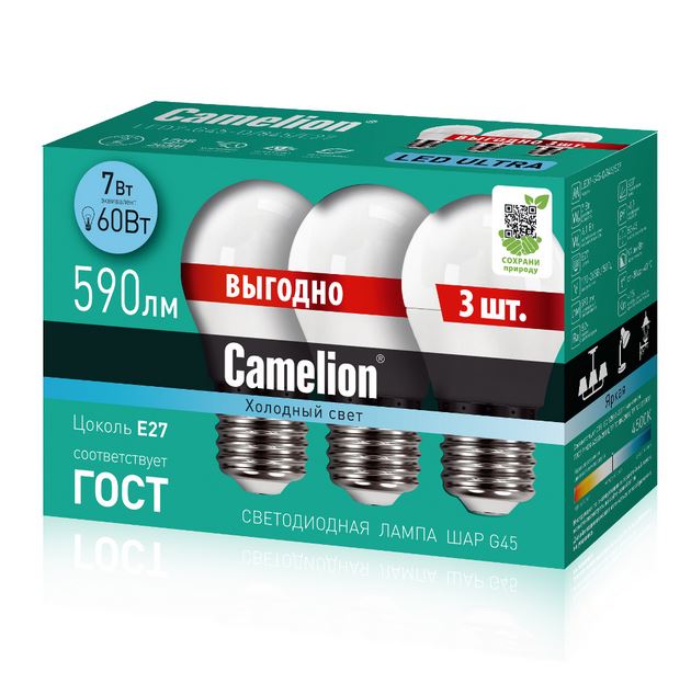 Лампа светодиодная Camelion E27 Груша 7Вт 4500К холодный свет 3 шт/упак ...