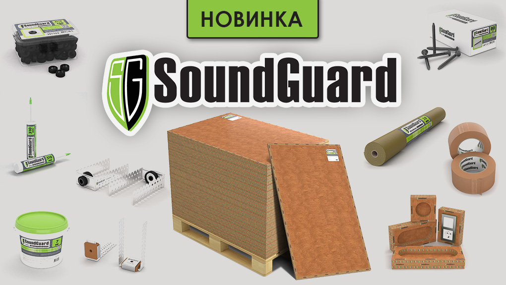 SoundGuard_.jpg