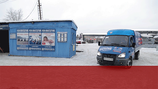 Доставка в пункт выдачи