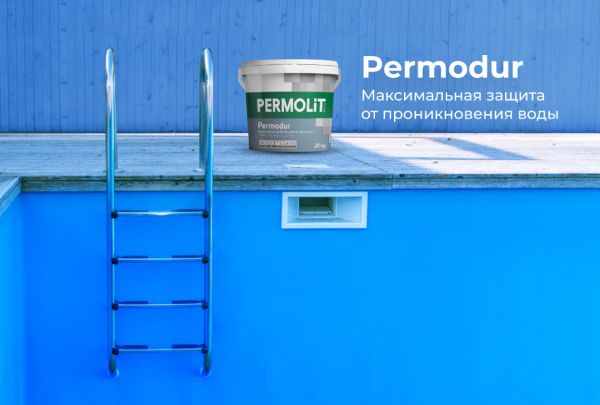 permolit4.png permolit4.png
