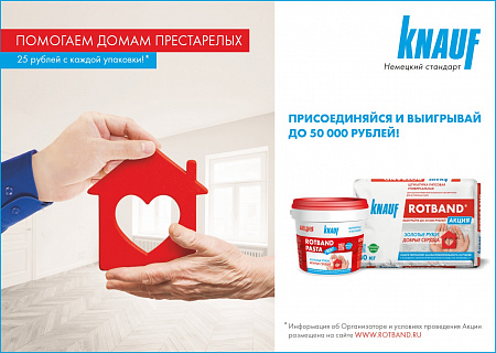 Золотые руки, добрые сердца