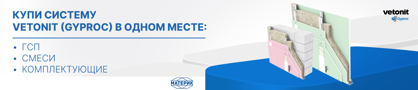 1645х355 (5).png 1645х355 (5).png